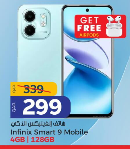 available at Paris Hypermarket in Qatar - Doha