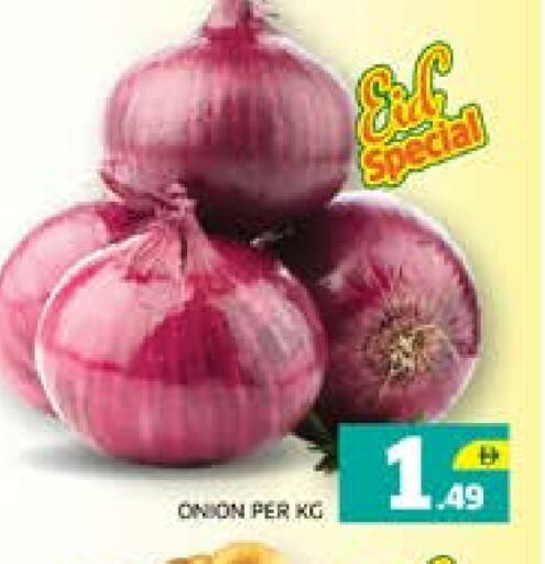 Onion available at Seven Emirates Supermarket in UAE - Abu Dhabi