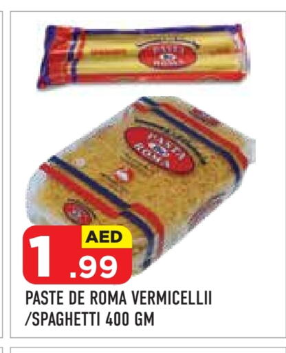 available at سنابل بني ياس in الإمارات العربية المتحدة , الامارات - ٱلْعَيْن‎