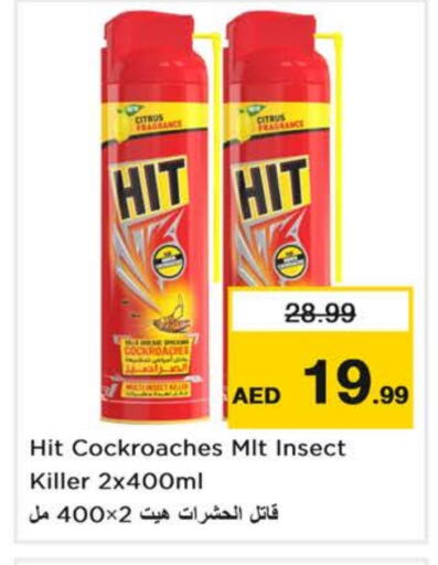 Insect Repellent in Nesto Hypermarket, UAE Offers - United Arab Emirates HIT available at Nesto Hypermarket in UAE - Sharjah / Ajman