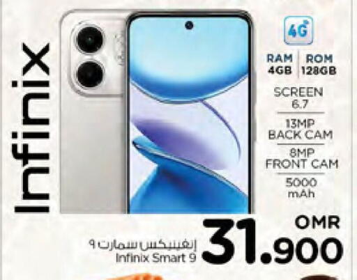 INFINIX available at Nesto Hyper Market   in Oman - Sohar