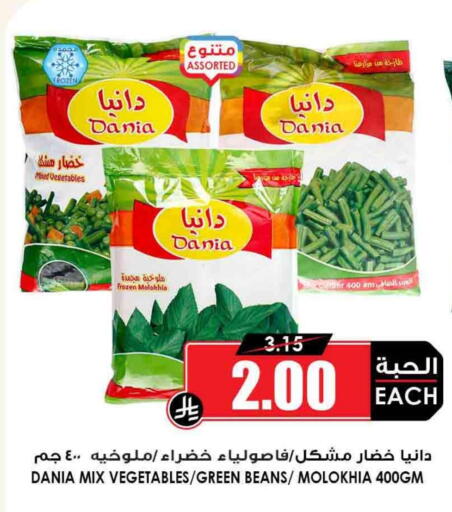 available at Prime Supermarket in KSA, Saudi Arabia, Saudi - Rafha