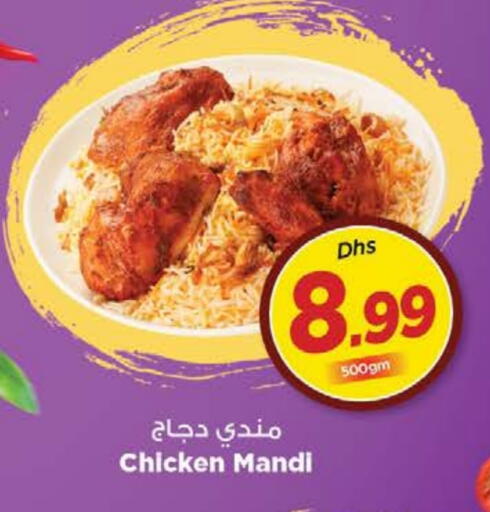 available at Nesto Hypermarket in UAE - Al Ain