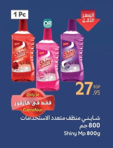 available at Carrefour  in Egypt - Cairo