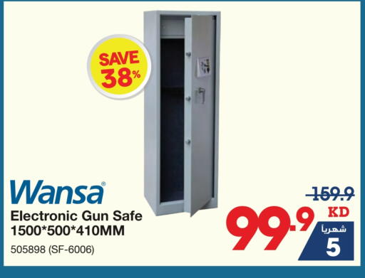 available at X-Cite in Kuwait - Jahra Governorate