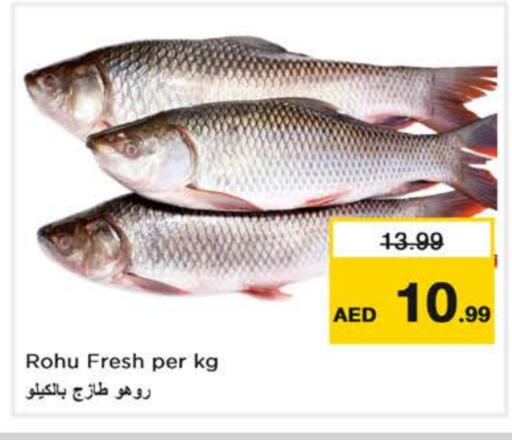 available at Nesto Hypermarket in UAE - Fujairah