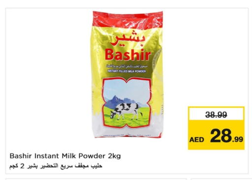 BASHIR Milk Powder available at Last Chance  in UAE - Fujairah