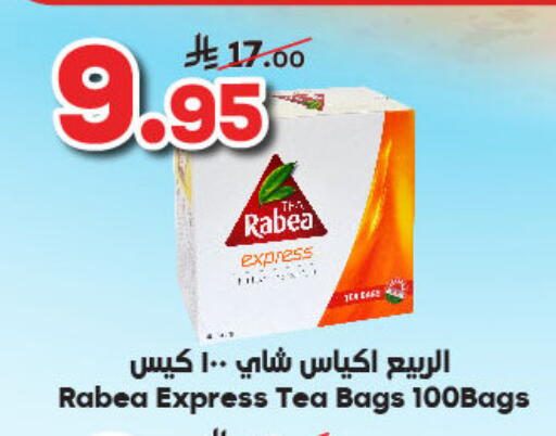 AL RABIE Tea Bags available at Dukan in KSA, Saudi Arabia, Saudi - Yanbu