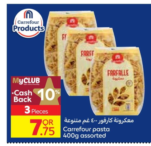 Pasta available at Carrefour in Qatar - Al-Shahaniya