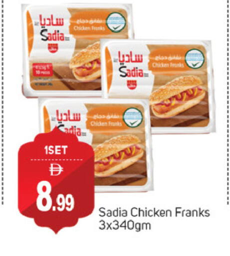 SADIA Chicken Franks available at TALAL MARKET in UAE - Dubai