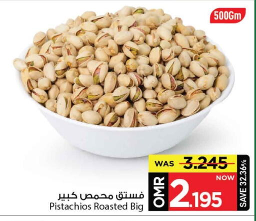 available at مارك & سايف in عُمان - مسقط‎
