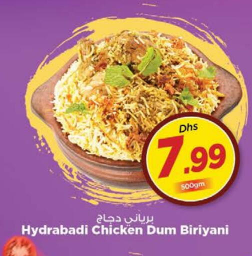 available at Nesto Hypermarket in UAE - Al Ain