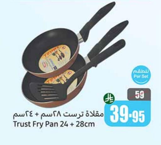 available at Othaim Markets in KSA, Saudi Arabia, Saudi - Al Qunfudhah