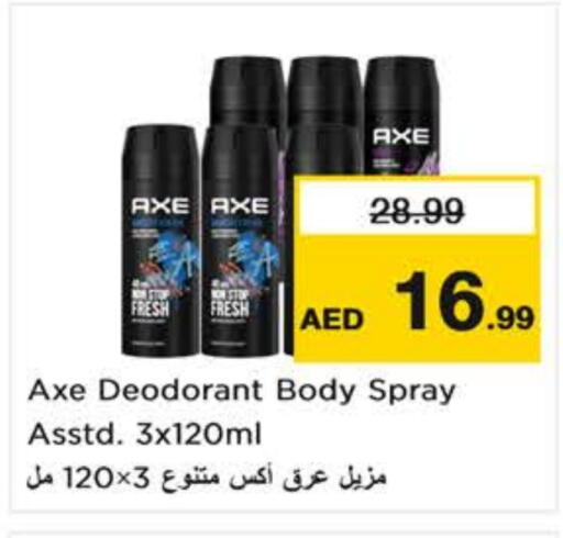 أكس available at نستو هايبرماركت in الإمارات العربية المتحدة , الامارات - دبي