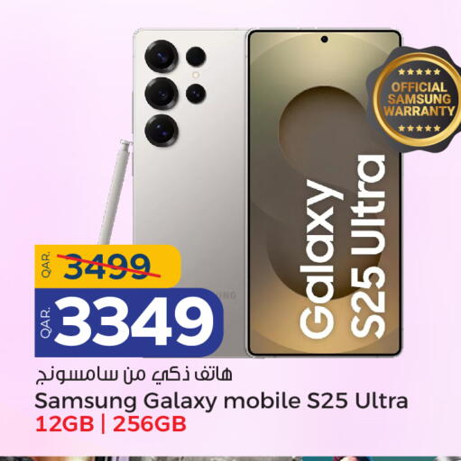 available at Paris Hypermarket in Qatar - Al Wakra
