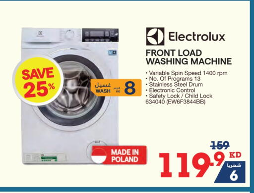 Washing Machine available at X-Cite in Kuwait - Jahra Governorate