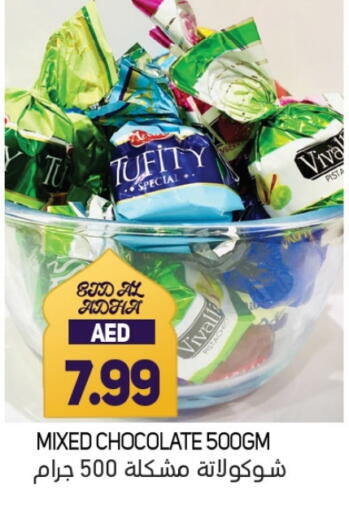 available at سوق المبارك هايبرماركت in الإمارات العربية المتحدة , الامارات - الشارقة / عجمان