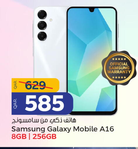 available at Paris Hypermarket in Qatar - Umm Salal