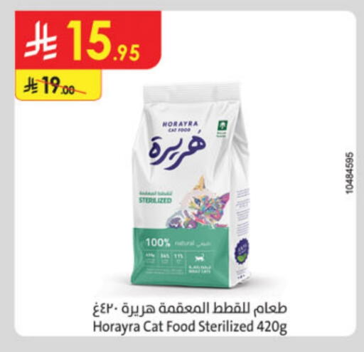 available at الدانوب in مملكة العربية السعودية, السعودية, سعودية - خميس مشيط