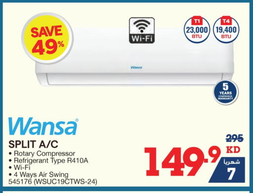 WANSA available at X-Cite in Kuwait - Ahmadi Governorate