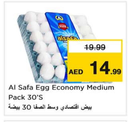 AL SAFA available at Nesto Hypermarket in UAE - Sharjah / Ajman