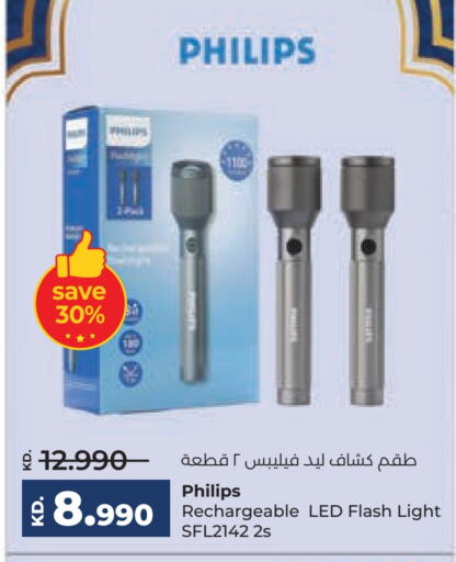 PHILIPS available at Lulu Hypermarket  in Kuwait - Jahra Governorate