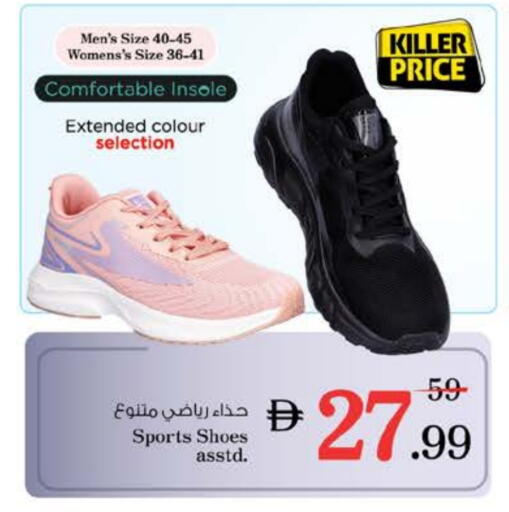 available at نستو هايبرماركت in الإمارات العربية المتحدة , الامارات - ٱلْعَيْن‎
