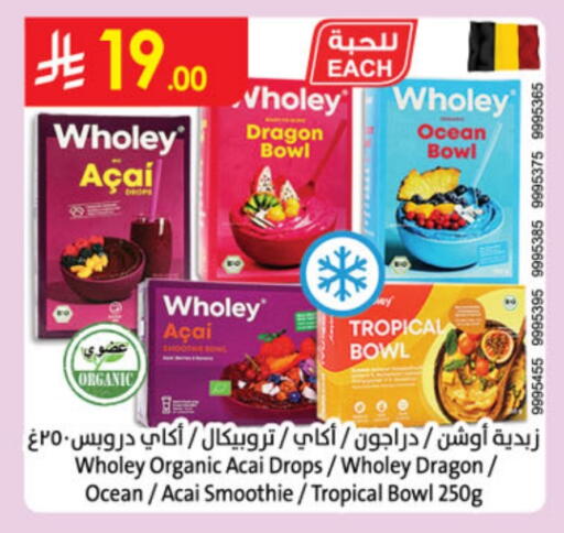 available at Danube in KSA, Saudi Arabia, Saudi - Medina