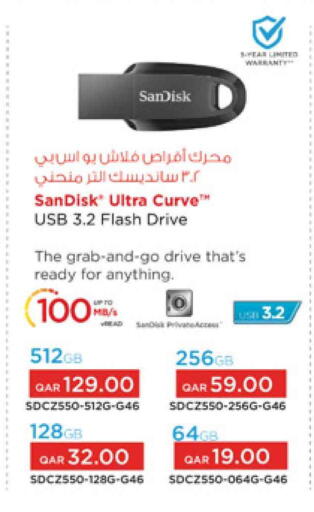 سانديسك ذاكرة فلاش available at سفاري هايبر ماركت in قطر - الشحانية