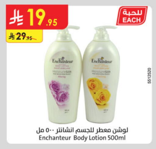 Enchanteur Body Lotion & Cream available at Danube in KSA, Saudi Arabia, Saudi - Ta'if