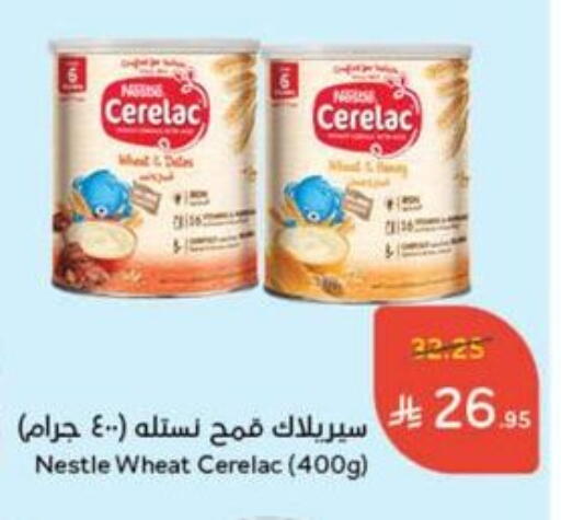 available at Hyper Panda in KSA, Saudi Arabia, Saudi - Qatif