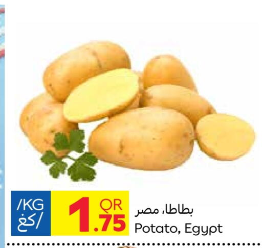 الخضروات الطازجة in كارفور, قطر Offers - قطر بطاطا from Egypt available at كارفور in قطر - الوكرة