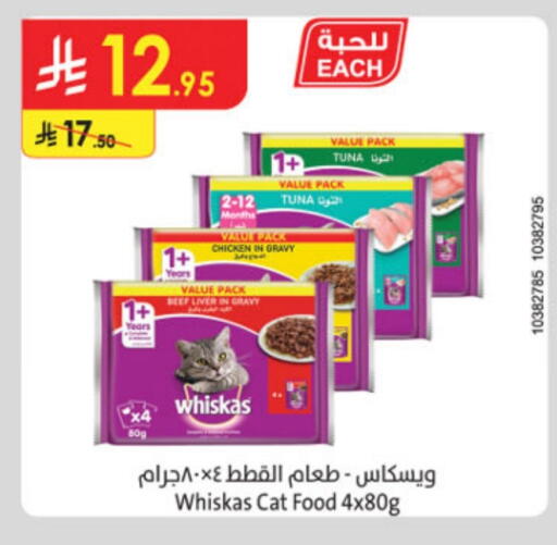 available at Danube in KSA, Saudi Arabia, Saudi - Hail