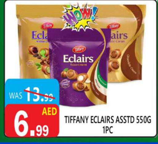 تيفاني available at يونايتد هيبر ماركت in الإمارات العربية المتحدة , الامارات - دبي