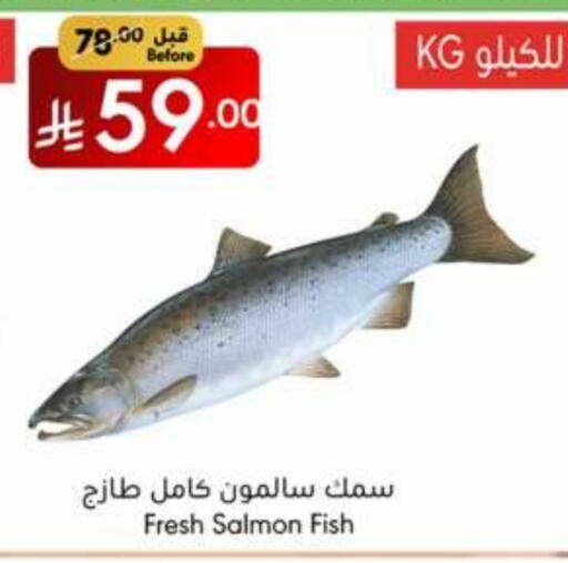 available at Manuel Market in KSA, Saudi Arabia, Saudi - Jeddah
