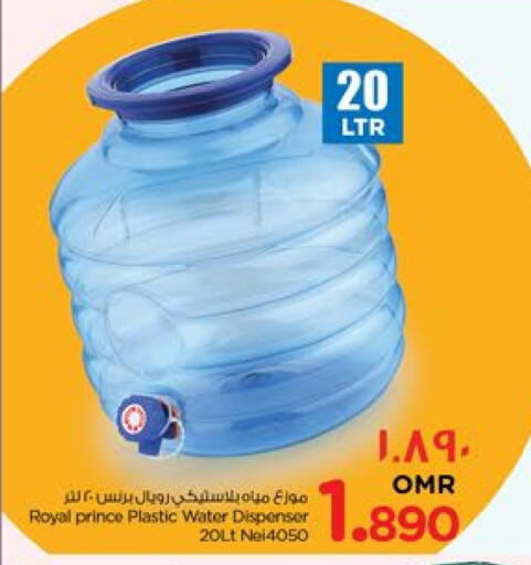 available at Nesto Hyper Market   in Oman - Salalah