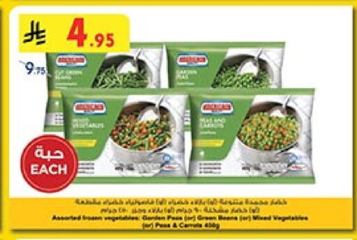 available at Bin Dawood in KSA, Saudi Arabia, Saudi - Ta'if