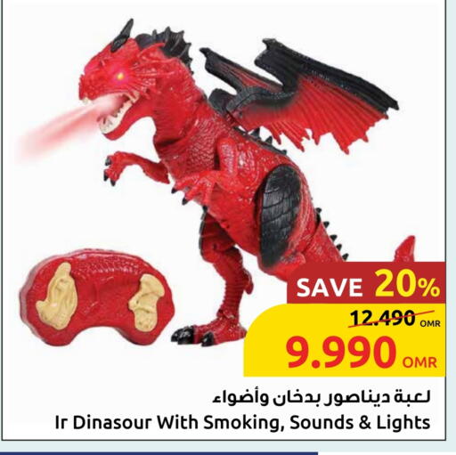 available at Sultan Center  in Oman - Muscat