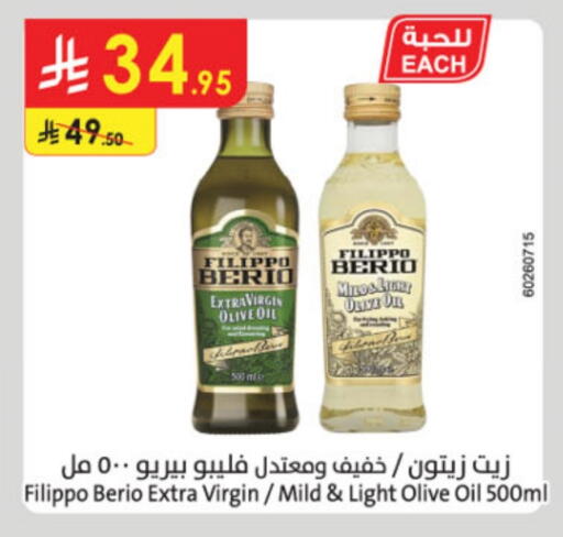 Virgin Olive Oil available at Danube in KSA, Saudi Arabia, Saudi - Al Khobar