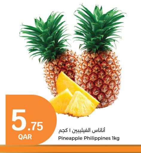 Pineapple from Philippines available at City Hypermarket in Qatar - Al Khor