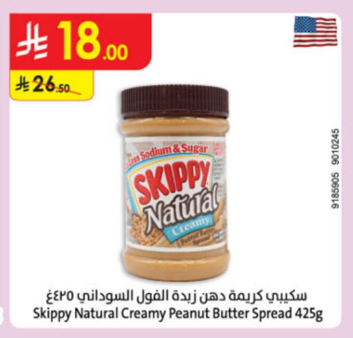 peanut butter & co Peanut Butter available at Danube in KSA, Saudi Arabia, Saudi - Al-Kharj