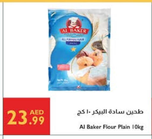 AL BAKER available at Istanbul Supermarket in UAE - Dubai