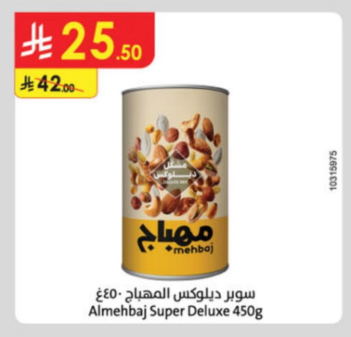 available at Danube in KSA, Saudi Arabia, Saudi - Buraidah