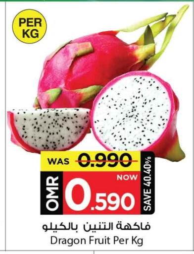 Dragon Fruit available at MARK & SAVE in Oman - Muscat