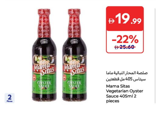 Other Sauce available at Carrefour UAE in UAE - Al Ain