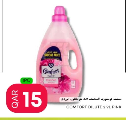 COMFORT Softener available at Food World Hypermarket in Qatar - Umm Salal