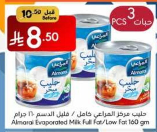 المراعي حليب مبخر available at مانويل ماركت in مملكة العربية السعودية, السعودية, سعودية - جدة
