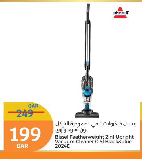 مكنسة كهربائية available at سيتي هايبرماركت in قطر - الخور