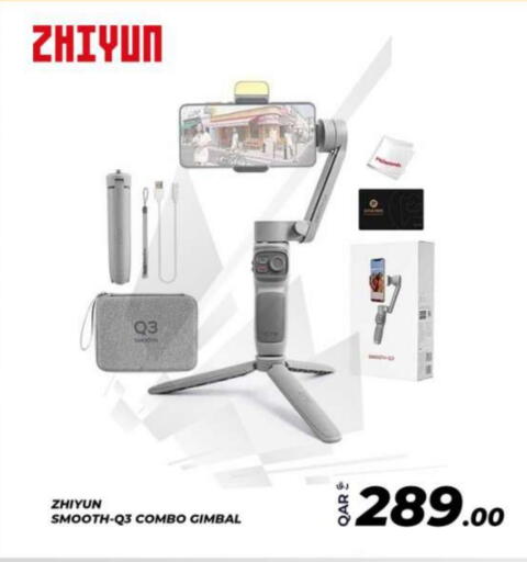 available at Bias Technologies in Qatar - Doha