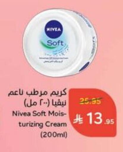 Nivea Face Cream available at Hyper Panda in KSA, Saudi Arabia, Saudi - Khafji